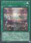 Primite Lordly Lode — Limit Over Collection: The Rivals (LOCR-JP-076) Yu-Gi-Oh! card