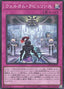 Welcome Labrynth — Limit Over Collection: The Rivals (LOCR-JP-078) Yu-Gi-Oh! card