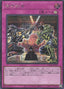 Gozen Match — Limit Over Collection: The Rivals (LOCR-JP-080) Yu-Gi-Oh! card