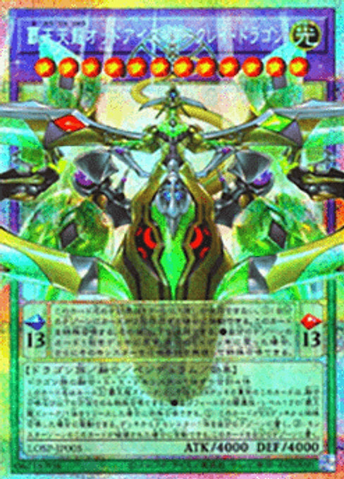 Odd-Eyes Arcray Dragon — Limit Over Special Pack (LOSP-005) Yu-Gi-Oh! card Hauptbild