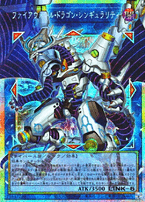 Firewall Dragon Singularity — Limit Over Special Pack (LOSP-006) Yu-Gi-Oh! card Hauptbild