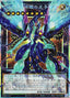 Number 62: Galaxy-Eyes Prime Photon Dragon — Limit Over Special Pack (LOSP-014) Yu-Gi-Oh! card