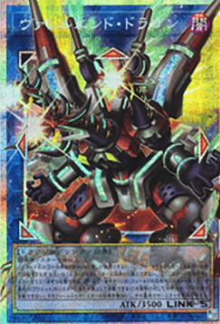 Borrelend Dragon - Limit Over Special Pack (Secret Parallel Rare) [LOSP-016]