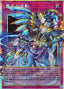 Dominus Impulse — Limit Over Special Pack (LOSP-020) Yu-Gi-Oh! card