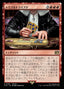 Magic-kaart Triple Triad FIN-166 uit Final Fantasy (Rare)