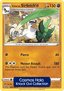 Galarian Sirfetch'd - Rebel Clash (Rare) [RCL-095]