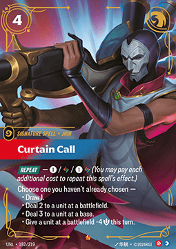 Curtain Call - Unleashed (Epic) [UNL-182] Image principale du produit