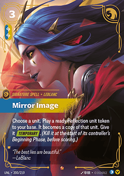 Mirror Image - Unleashed (Epic) [UNL-200] Image principale du produit