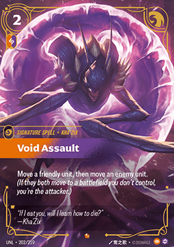 Void Assault - Unleashed (Epic) [UNL-202] Image principale du produit