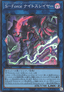 S-Force Nightcatcher (V.1 - Super Rare)