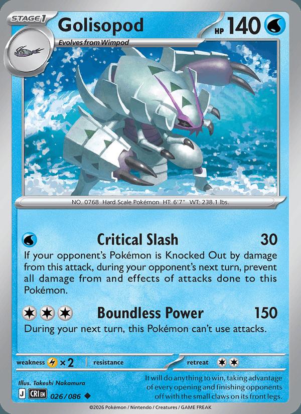 Golisopod - Chaos Rising (Uncommon) [CRI-026] Hoofdafbeelding