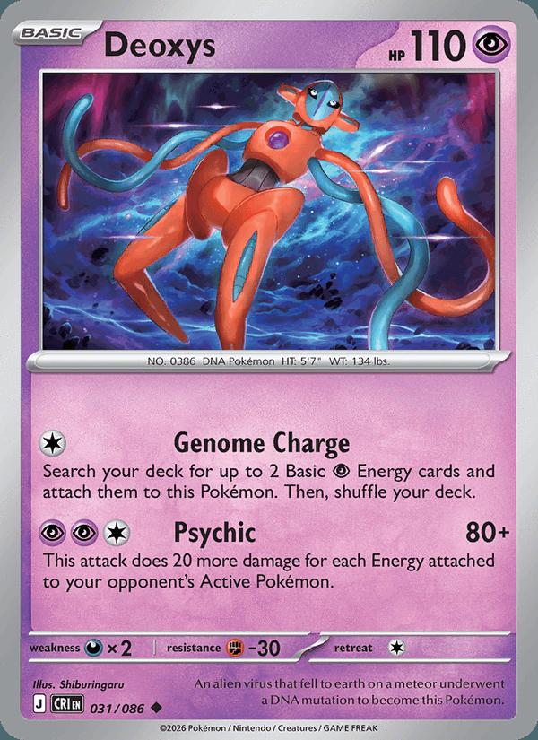 Deoxys - Chaos Rising (Uncommon) [CRI-031] Imagen principal del producto