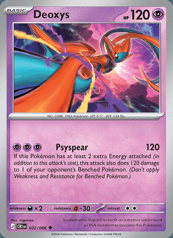 Deoxys - Chaos Rising (Uncommon) [CRI-032] Imagen principal del producto