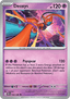 Deoxys
