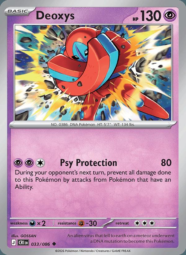 Deoxys - Chaos Rising (Uncommon) [CRI-033] Image principale du produit