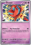 Deoxys - Chaos Rising (Uncommon) [CRI-033]