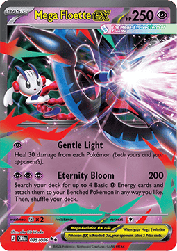 Mega Floette ex - Chaos Rising (Double Rare) [CRI-035] Main image