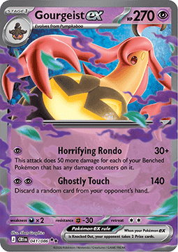 Gourgeist ex - Chaos Rising (Double Rare) [CRI-041] Hoofdafbeelding