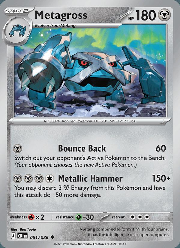Metagross - Chaos Rising (Uncommon) [CRI-061] Hoofdafbeelding