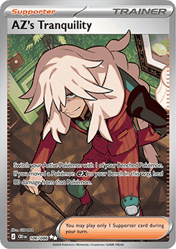 AZ's Tranquility Main image