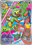 Grookey