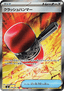 Crushing Hammer