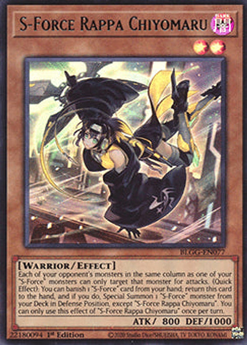 S-Force Rappa Chiyomaru — Battles of Legend: Glorious Gallery (BLGG-077) Yu-Gi-Oh! card Main image