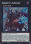 Raider's Knight — Battles of Legend: Glorious Gallery (BLGG-099) Yu-Gi-Oh! card