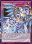 Dominus Impulse — Battles of Legend: Glorious Gallery (BLGG-146) Yu-Gi-Oh! card