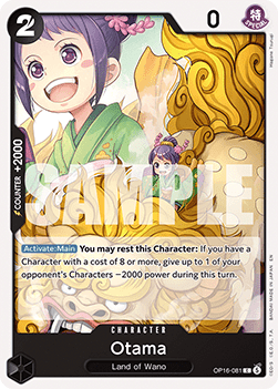Otama (OP16-081) Hoofdafbeelding