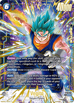 Vegito (FB10-121) [Fusion World] (V.2 - Alternate Art) Image principale du produit