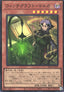 Witchcrafter Marka (V.1 - Super Rare)