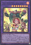 Witchcrafter Pupils (V.1 - Ultra Rare)