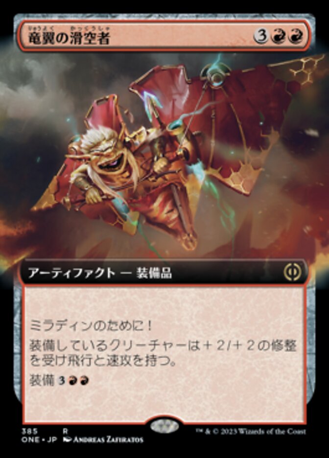 Magic-kaart Dragonwing Glider ONE-385 uit Phyrexia: All Will Be One (Rare), Japanse uitgave