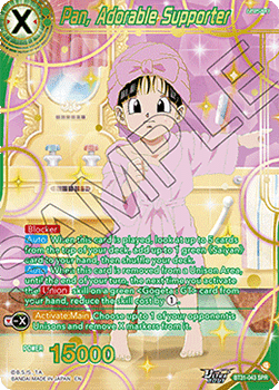 Pan, Adorable Supporter (V.2 - Special Rare)
