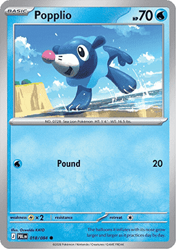 Popplio Hauptbild