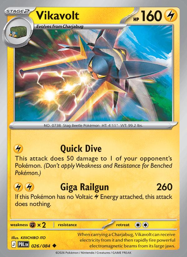 Vikavolt - Pitch Black (Uncommon) [PBL-026] Main image