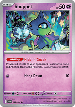 Shuppet Hauptbild