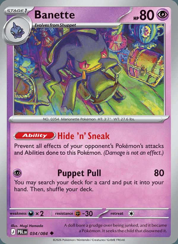 Banette - Pitch Black (Uncommon) [PBL-034] Imagen principal del producto