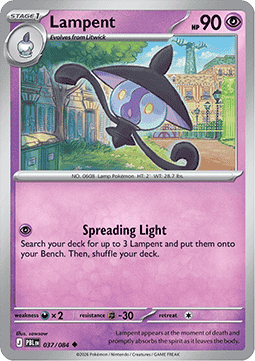 Lampent Hauptbild