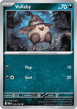 Vullaby Hauptbild