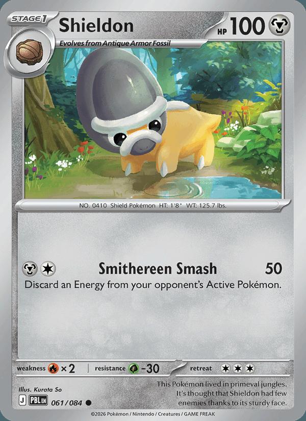 Shieldon - Pitch Black (Common) [PBL-061] Main image