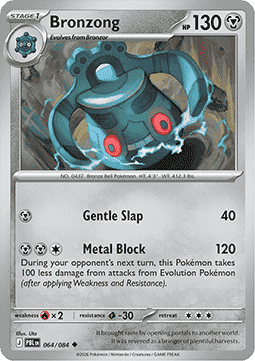 Bronzong Hauptbild