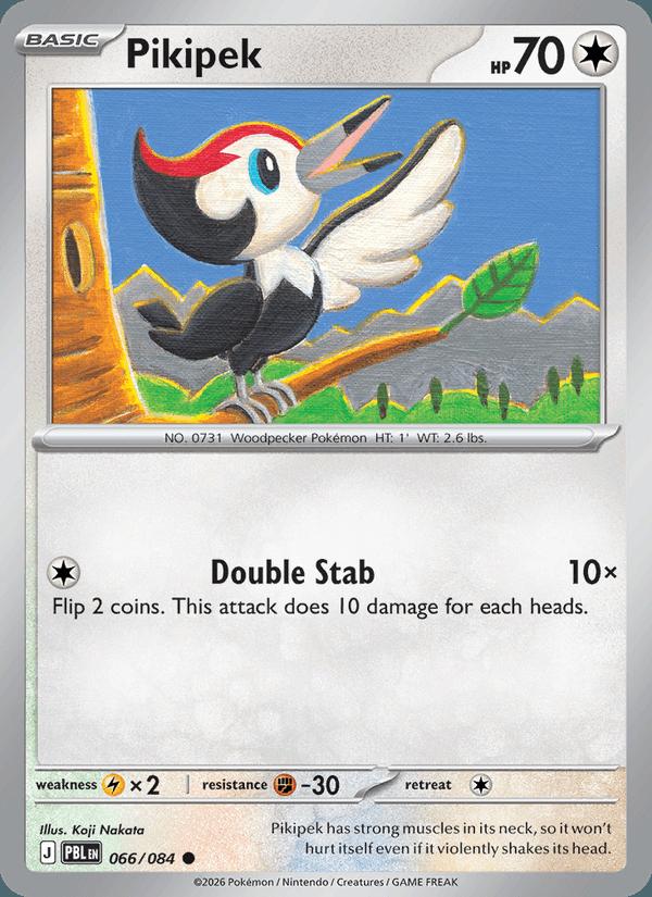 Pikipek - Pitch Black (Common) [PBL-066] Main image