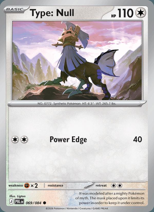 Type: Null - Pitch Black (Common) [PBL-069] Image principale du produit