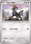 Type: Null