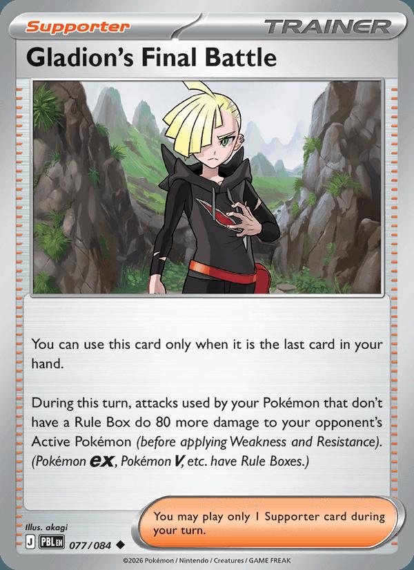 Gladion's Final Battle - Pitch Black (Uncommon) [PBL-077] Main image
