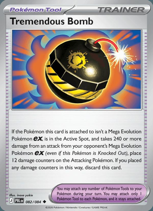 Tremendous Bomb - Pitch Black (Uncommon) [PBL-082] Main image