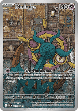 Dhelmise Main image