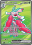 Lurantis ex